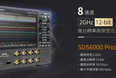 鼎陽(yáng)新品 SDS6208 H12 Pro 8通道 12bit高分辨率示波器，創(chuàng)造三相電和多通道時(shí)序測(cè)量新體驗(yàn) ！