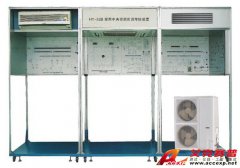 TSI 32B型戶(hù)式家用中央空調(diào)實(shí)訓(xùn)考核裝置